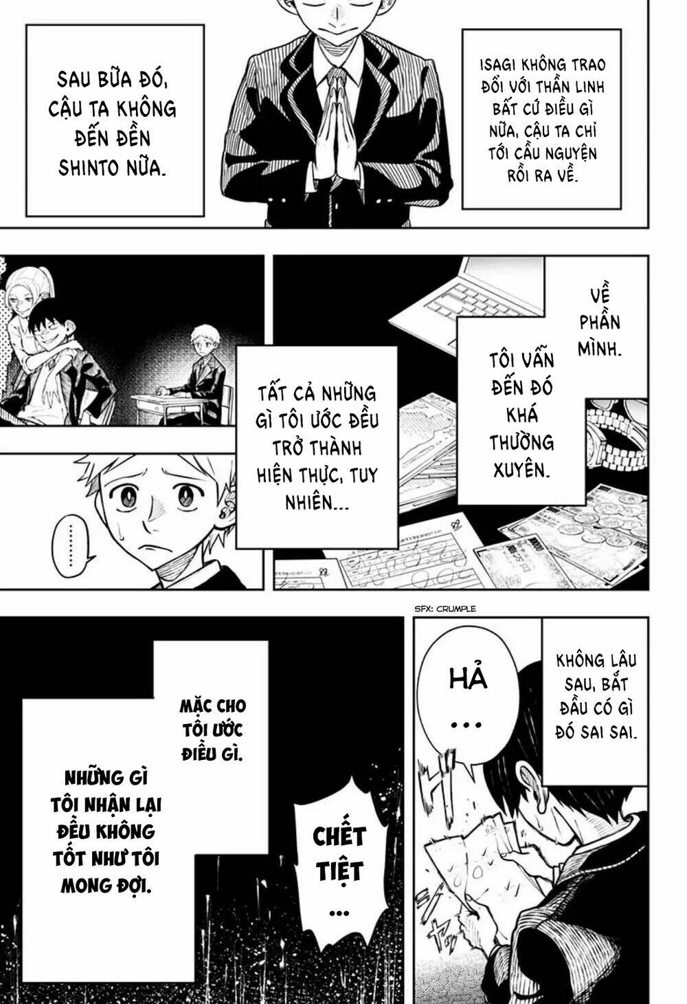 Anten-Sama No Hara No Naka: Chapter 1