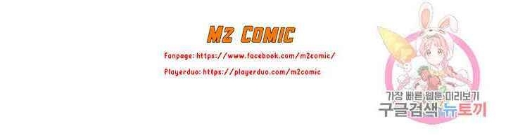 Cấp Độ Của Tôi Là Cao Nhất: Chapter 20