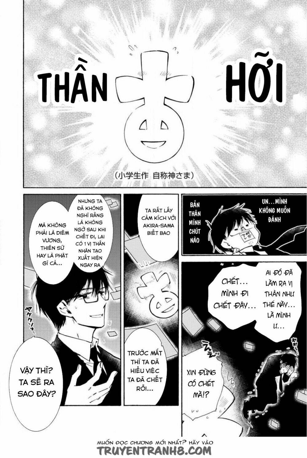 Kamisama Shop De Cheat No Kaori: Chapter 1