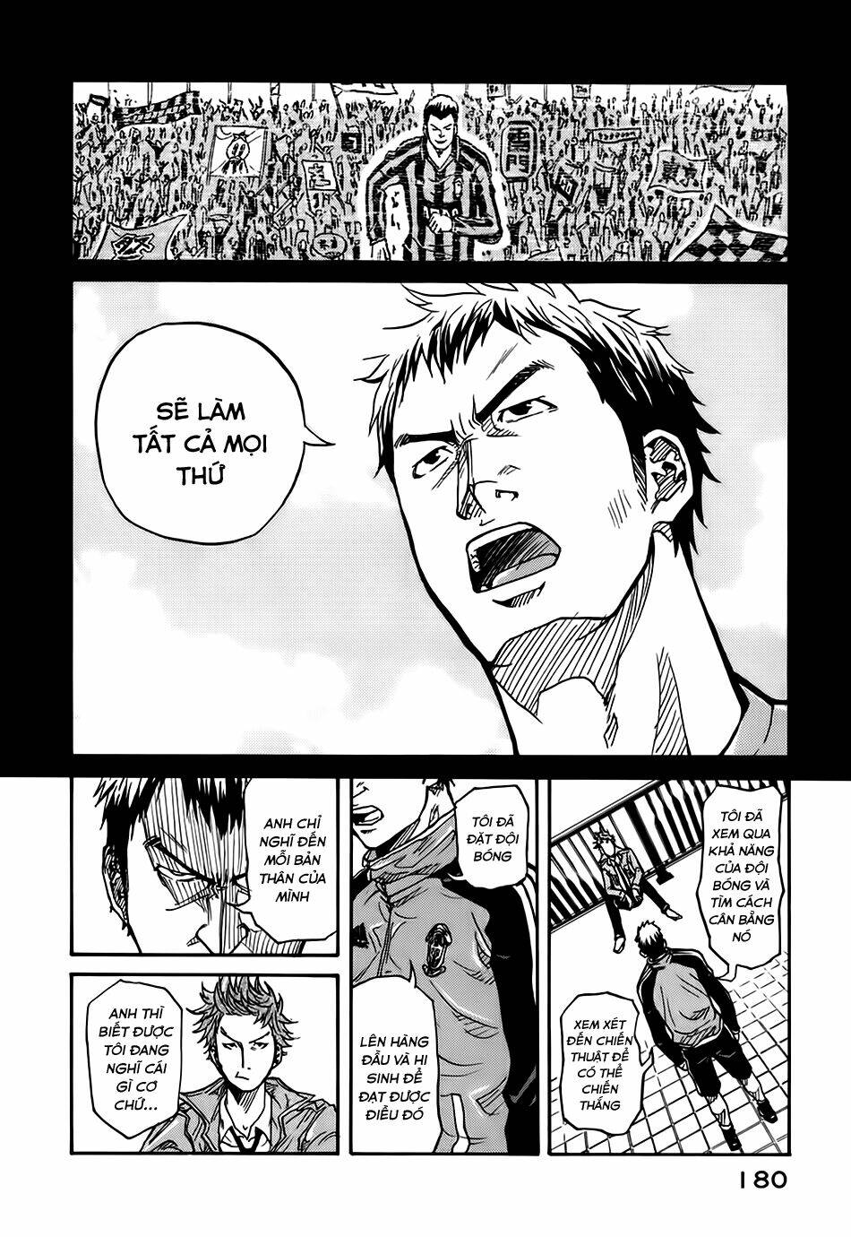 Giant Killing: Chapter 6