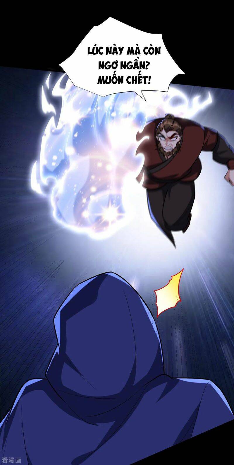 Yêu Giả Vi Vương: Chapter 239