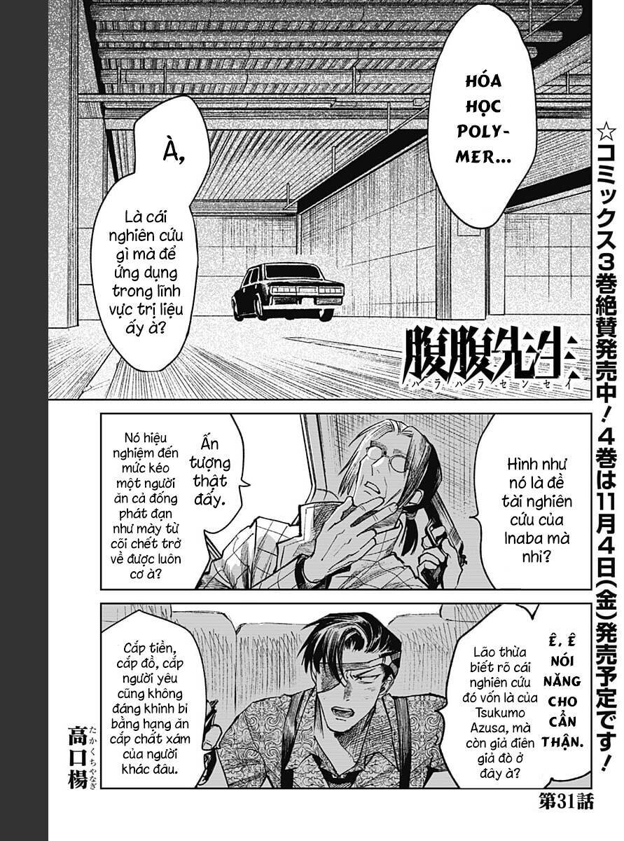 Cô Giáo Mít Ướt: Chapter 31