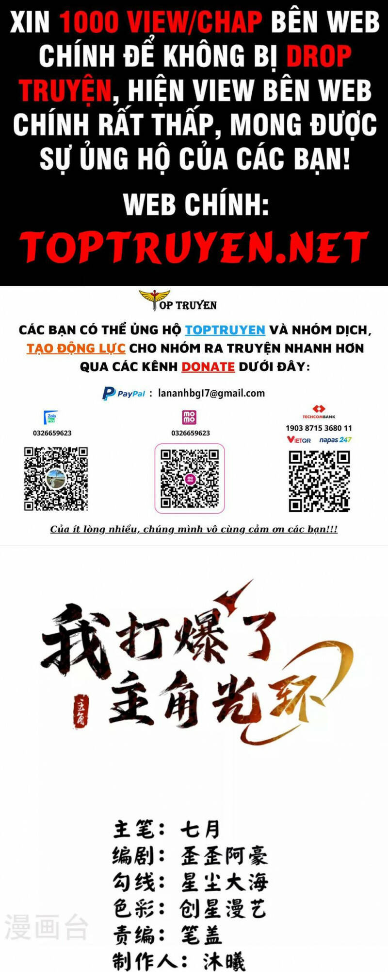 Tôi Phá Vỡ Hào Quang Của Nhân Vật Chính: Chapter 31