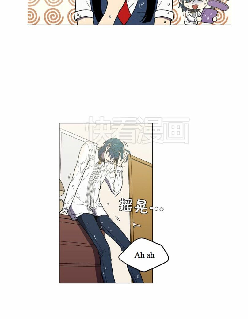 Xin Đừng Cắn Em: Chapter 28