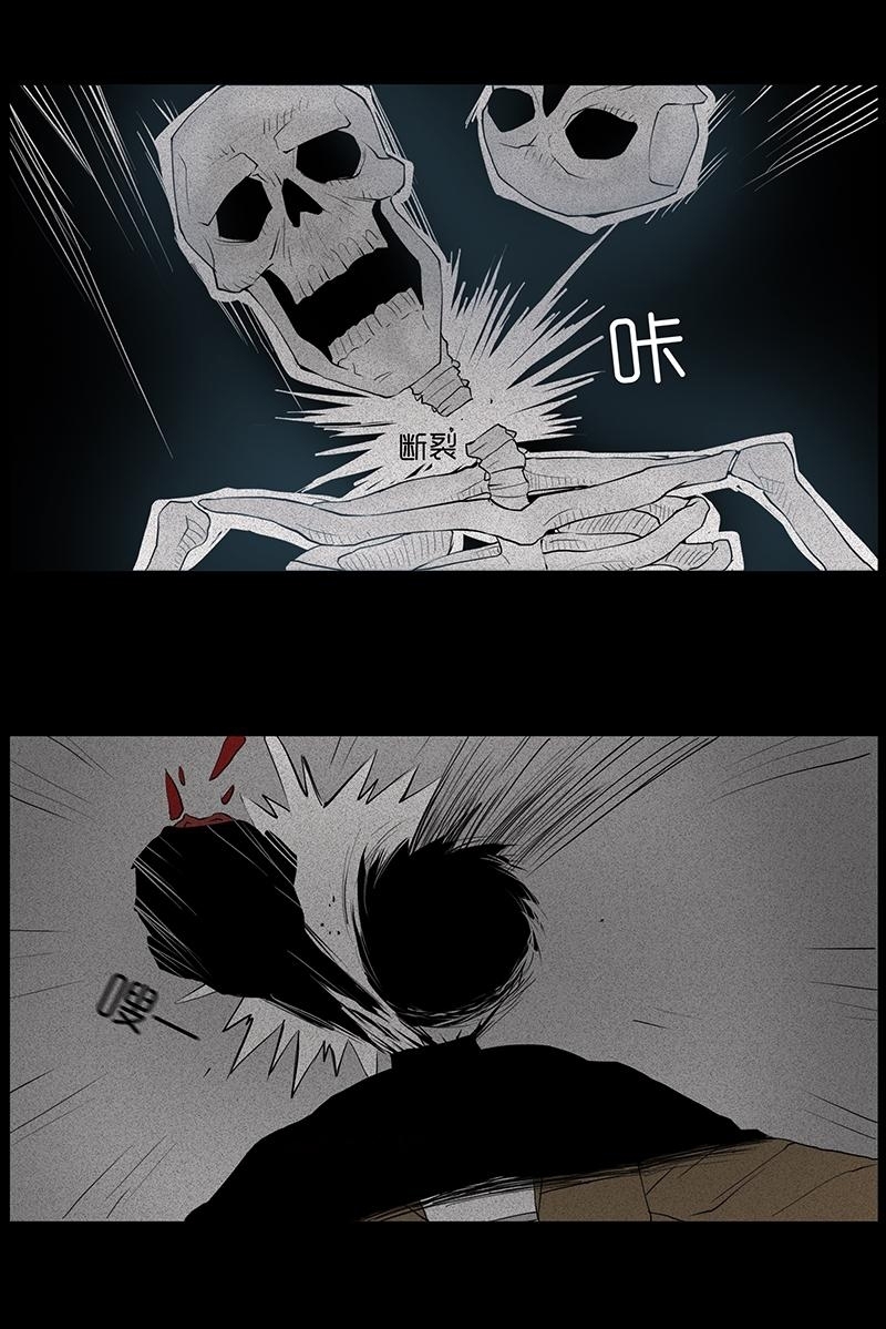 Chuyện Lạ Đêm Khuya: Chapter 21