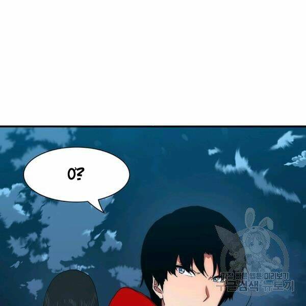 Các Chòm Sao Chỉ Chú Ý Mình Tôi: Chapter 23