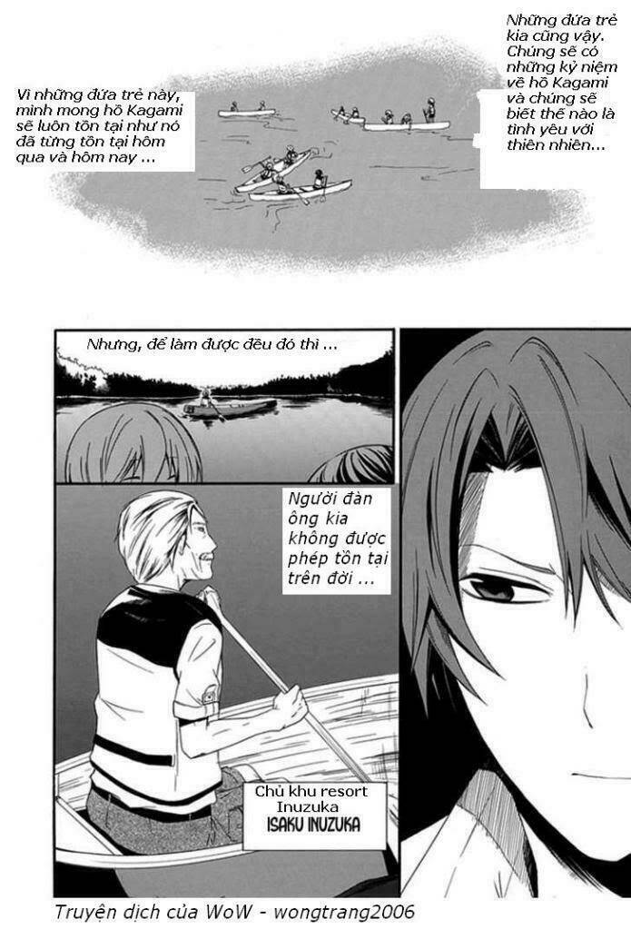 Kogan No Mouten (Bờ Hồ Không Dấu Vết): Chapter 1