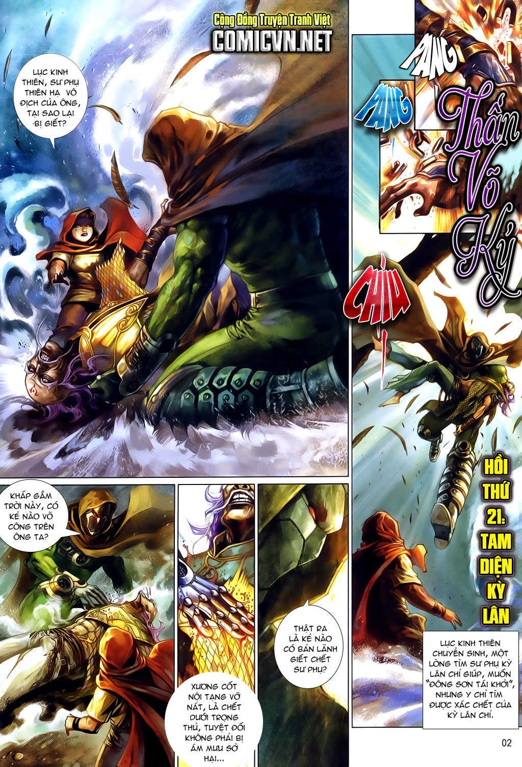 Phong Vân Tân Tác Thần Võ Ký: Chapter 21