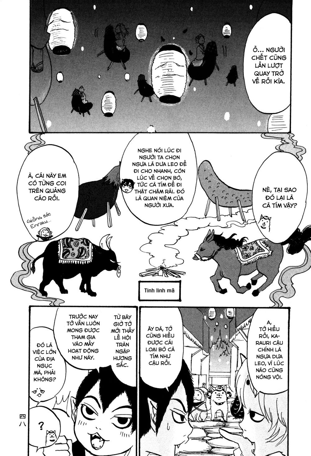Cậu Bé Quả Đào - Hoozuki No Reitetsu: Chapter 23