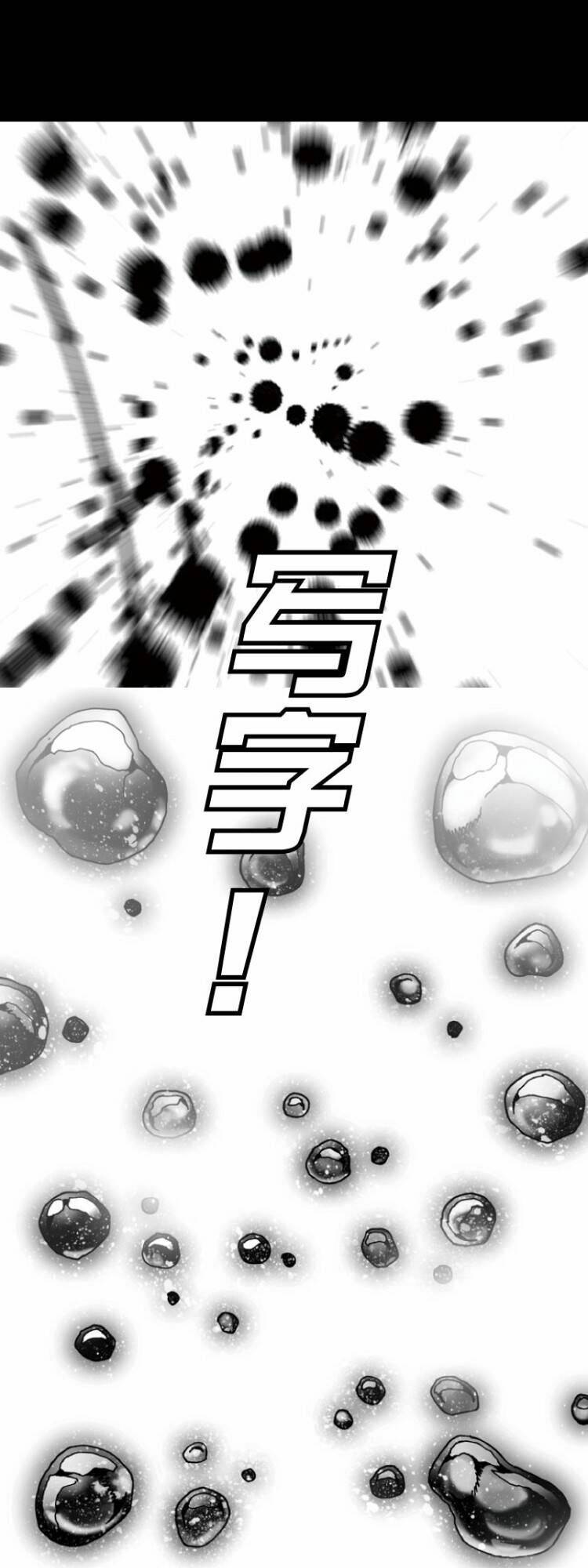 Tuyệt Hành Giả: Chapter 4