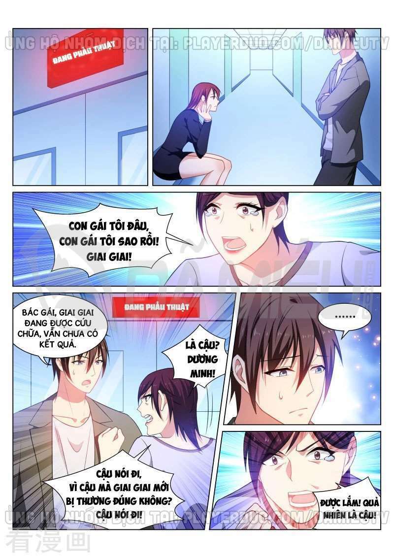 Ngận Thuần Ngận Ái Muội: Chapter 251