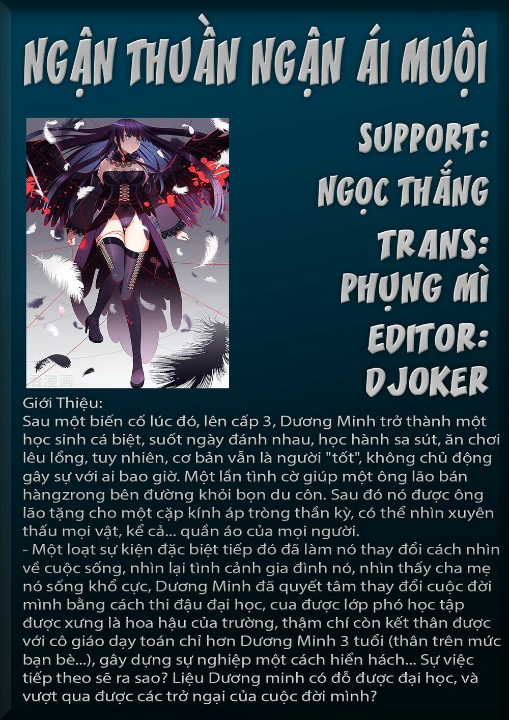 Ngận Thuần Ngận Ái Muội: Chapter 40