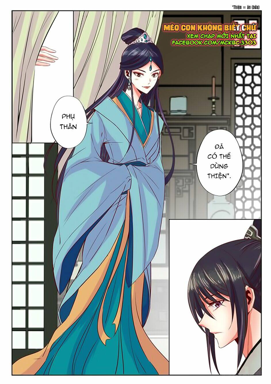 Dạ Ma Lục: Chapter 24