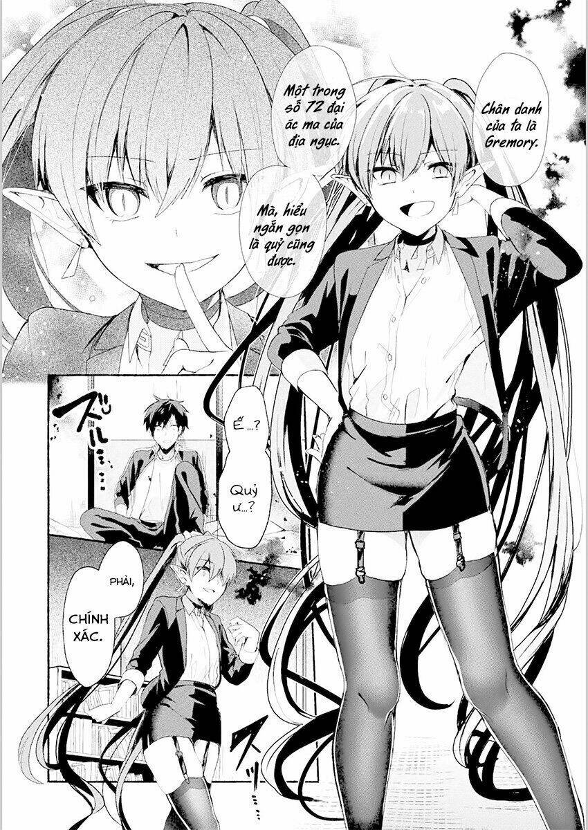 Rokujo X Hitoma: Chapter 1