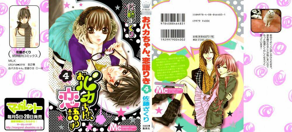 Obaka-Chan, Koigatariki: Chapter 22