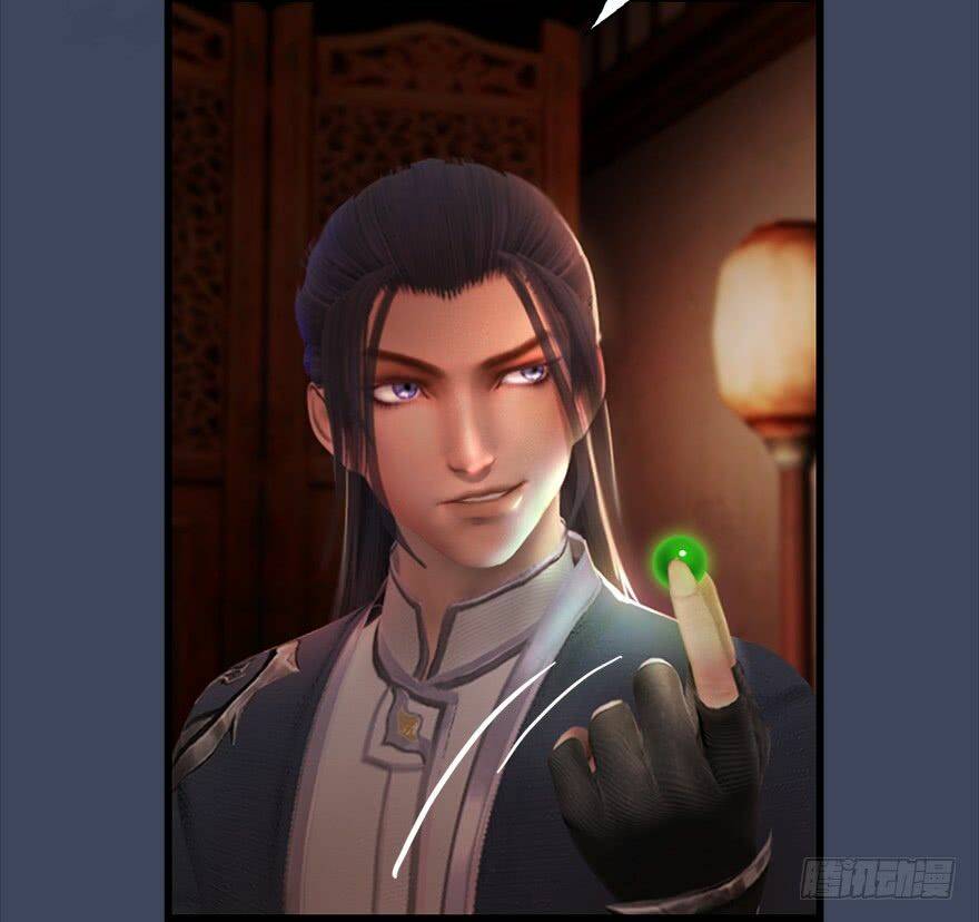 Cửu Hoang Đọa Huyền Sư: Chapter 12