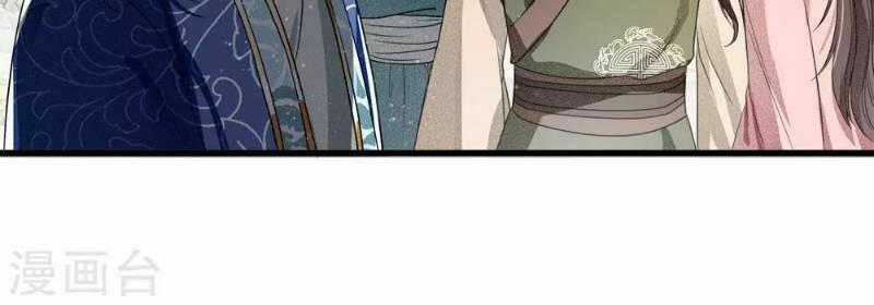 Đệ Nhất Hoàn Khố: Chapter 2