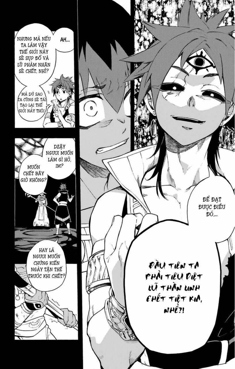 Great Priest Imhotep: Chapter 7