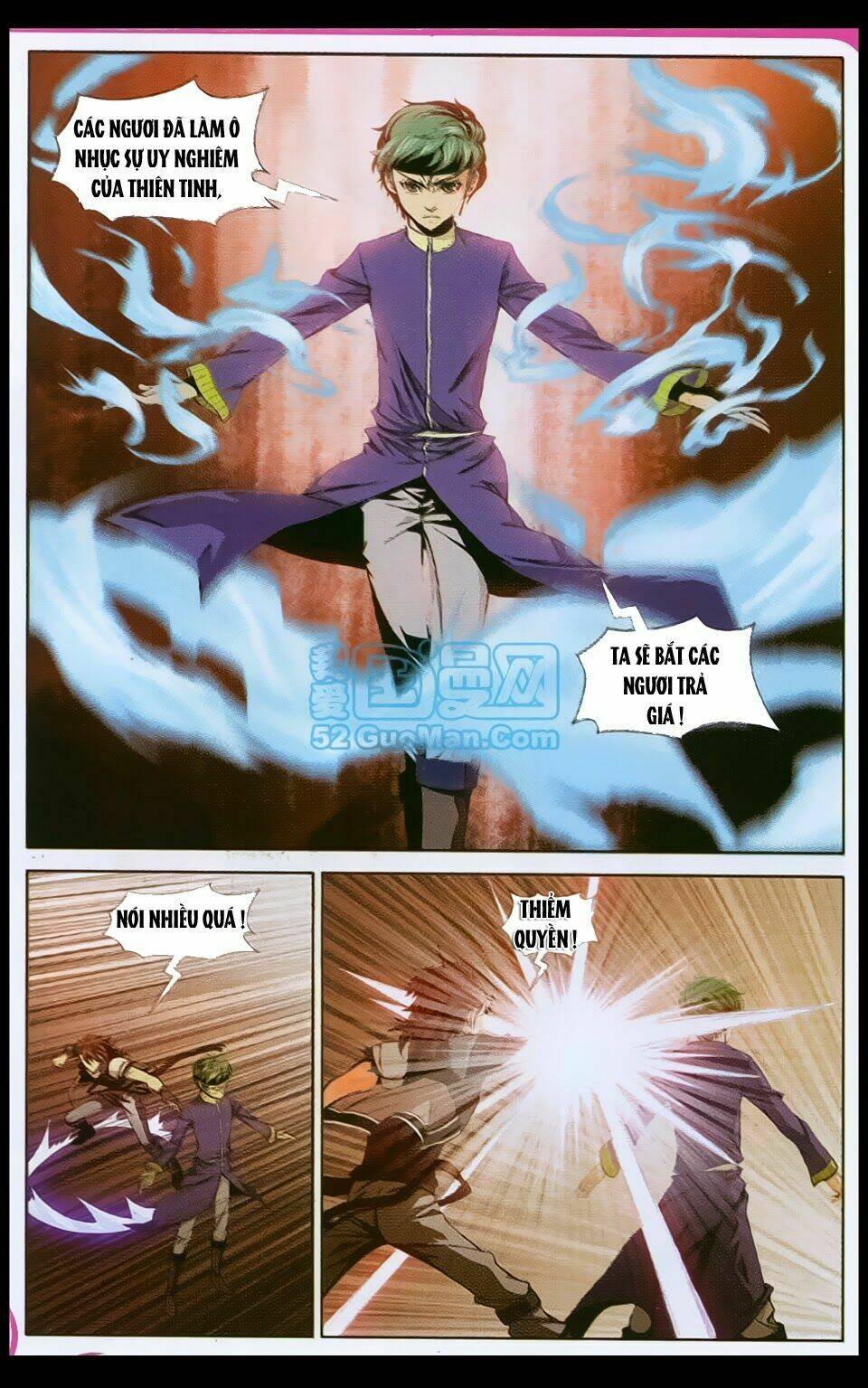 Bất Bại Chiến Thần: Chapter 5
