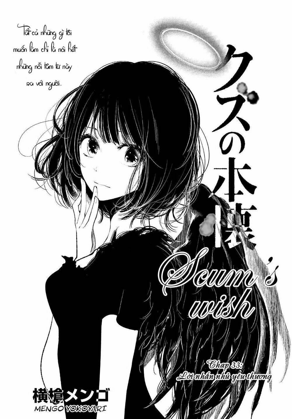 Ước Mơ Của Cặn Bã: Chapter 33