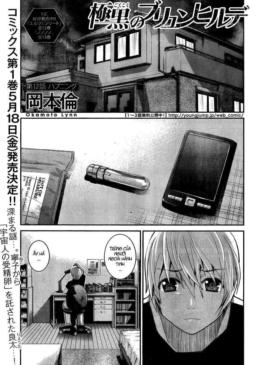 Gokukoku No Brynhildr: Chapter 12