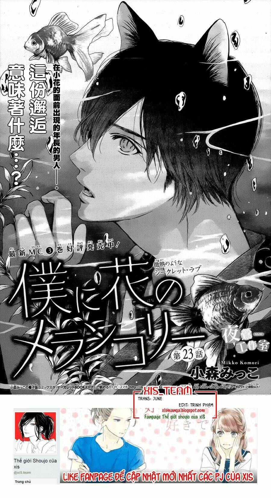 Boku Ni Hana No Melancholy: Chapter 23