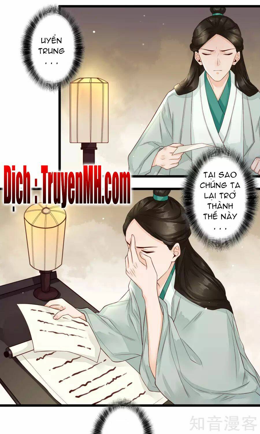 Phượng Hoàng Tê Lâm: Chapter 19