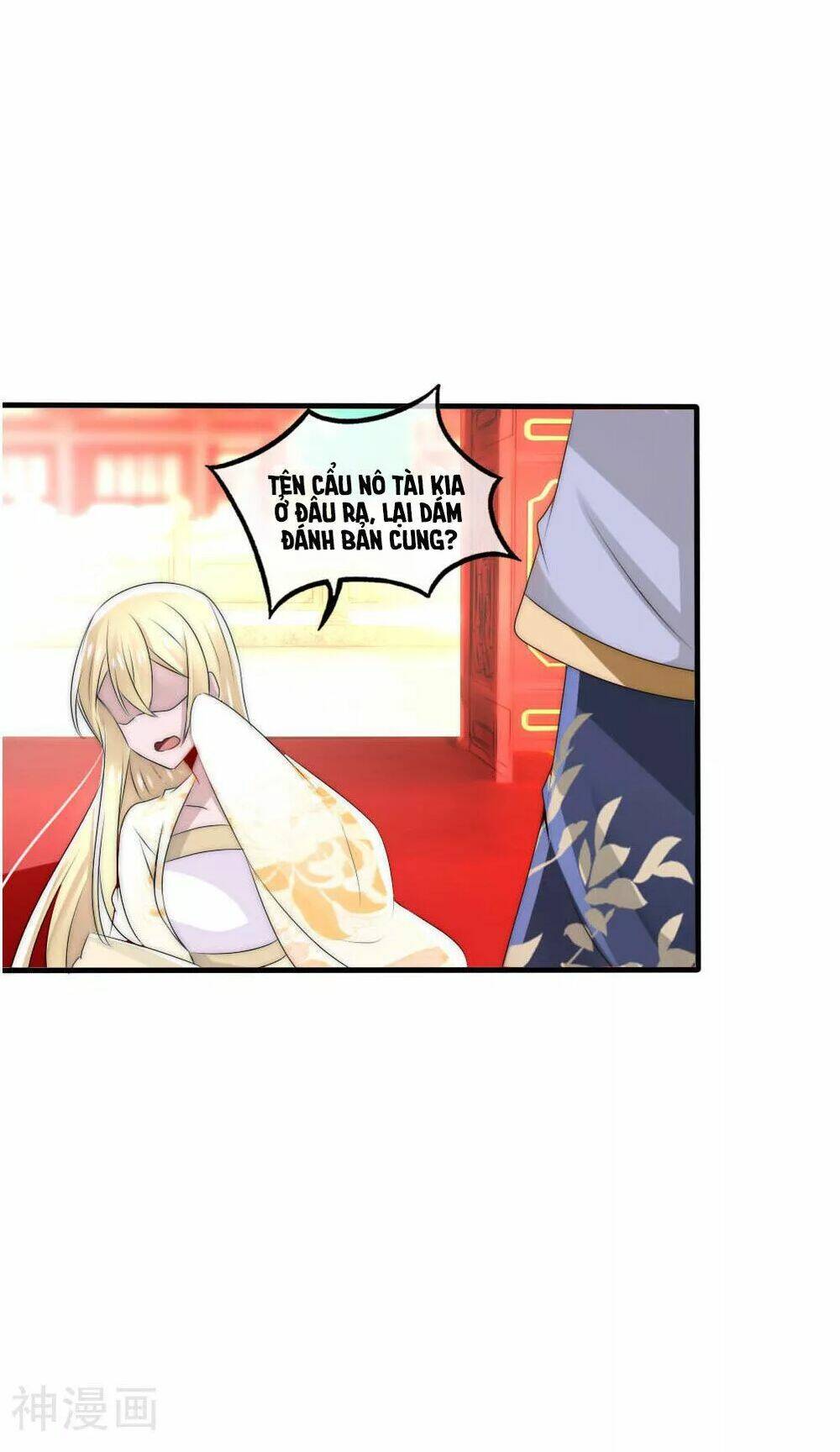 Kế Hoạch Sủng Ái Của Tiểu Công Chúa: Chapter 45