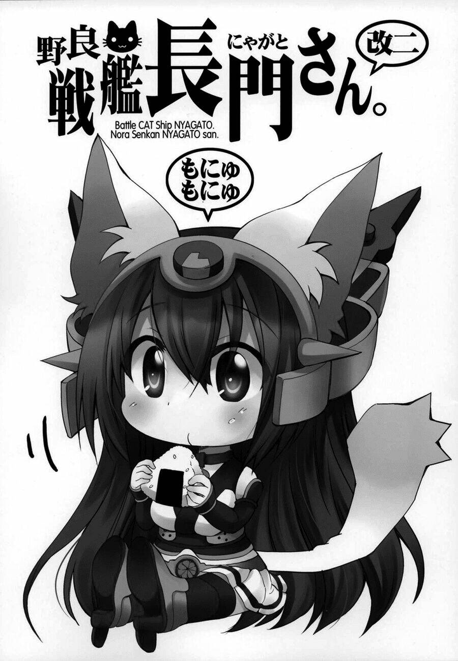 Kancolle Doujin Collection: Chapter 24