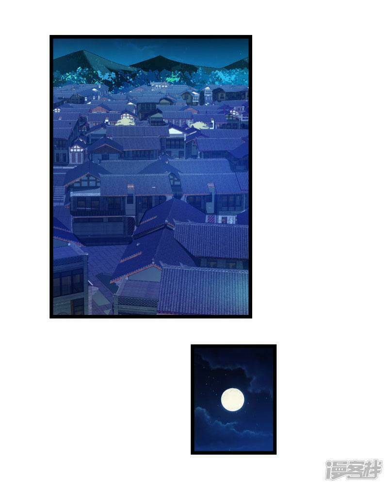 Cửu Dương Thần Vương: Chapter 177