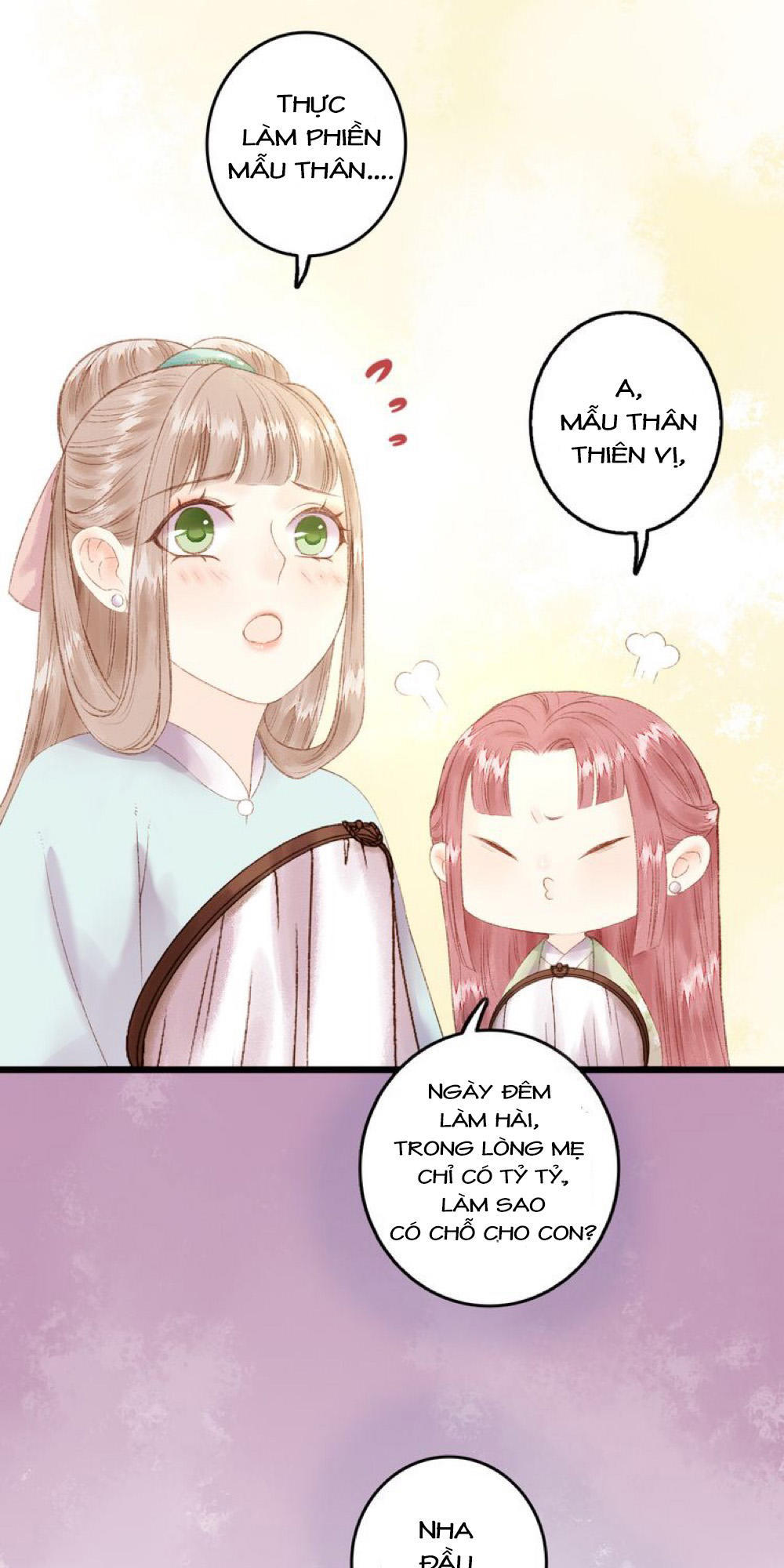 Cửu Khanh Phi Vị: Chapter 1
