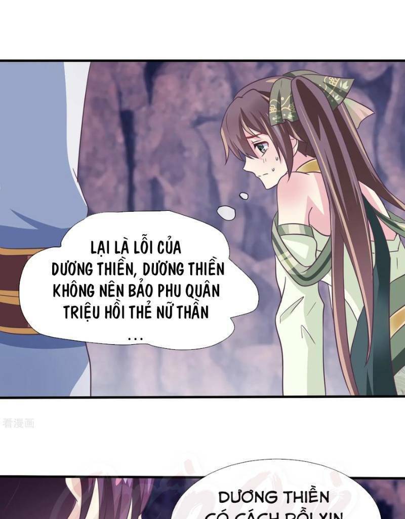 Ta Là Ngọc Hoàng Đại Đế: Chapter 34