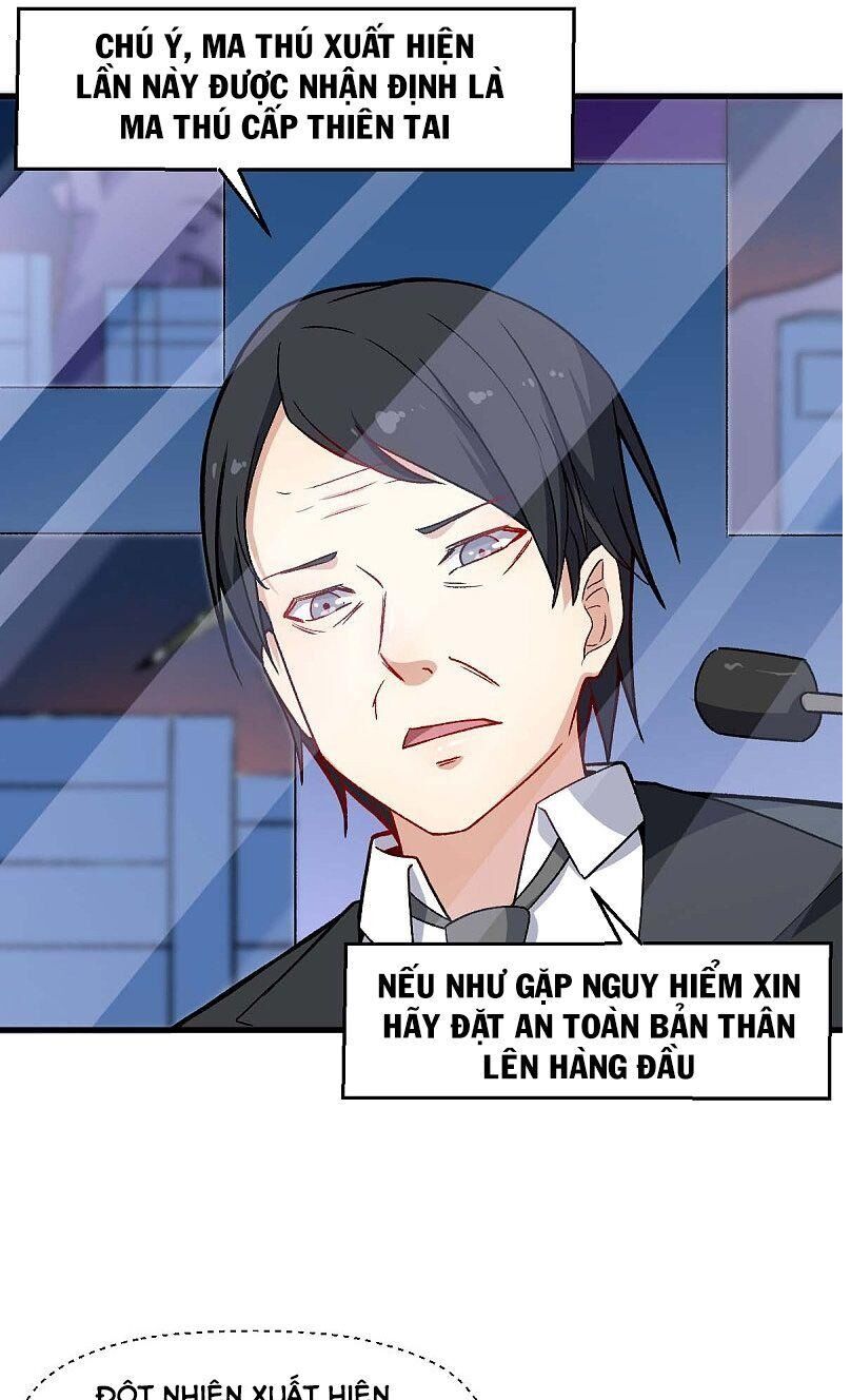 Vườn Trường Cuồng Sư Hệ Thống: Chapter 161