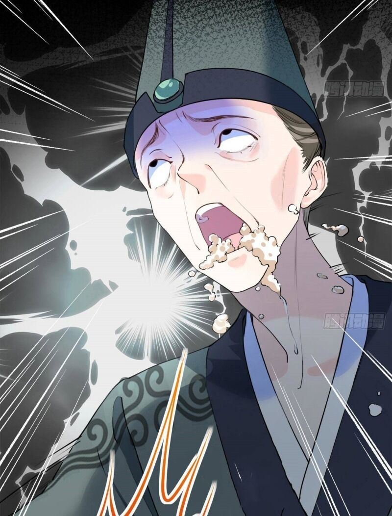 Hoàng Đệ, Chớ Cầm Đao: Chapter 1