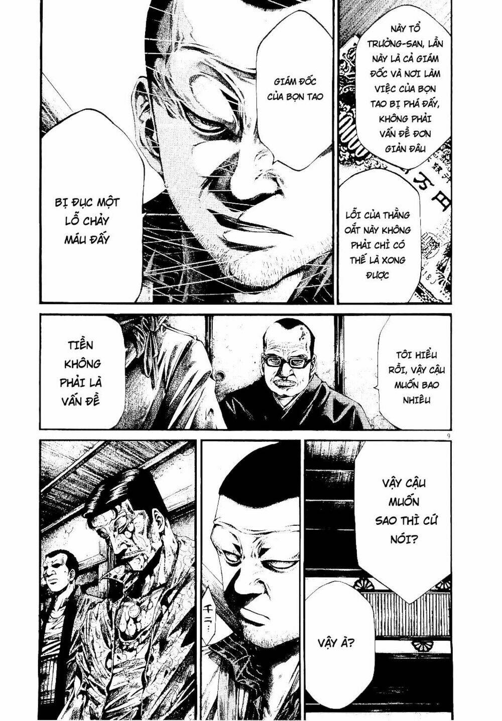 Rainbow: Chapter 225