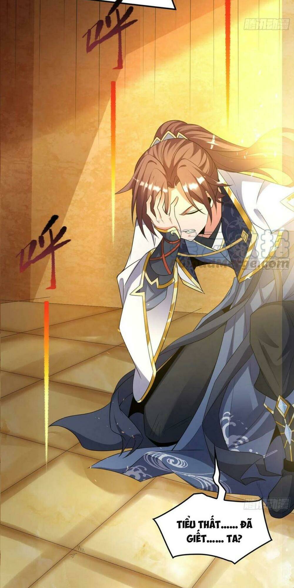 Giáng Thần Chiến Ký: Chapter 131