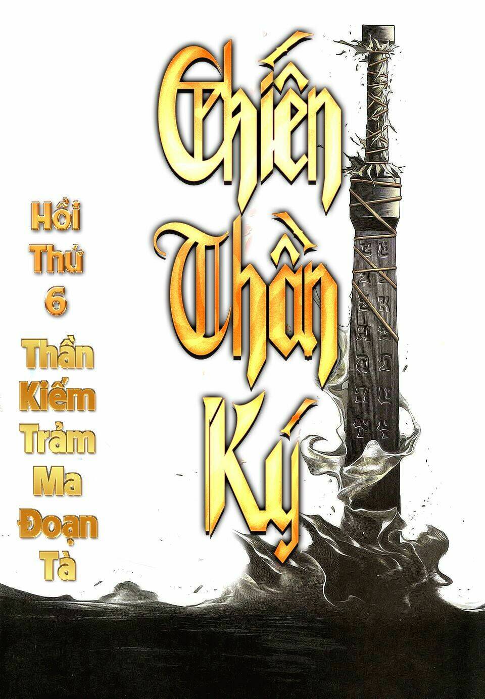 Chiến Thần Ký: Chapter 6
