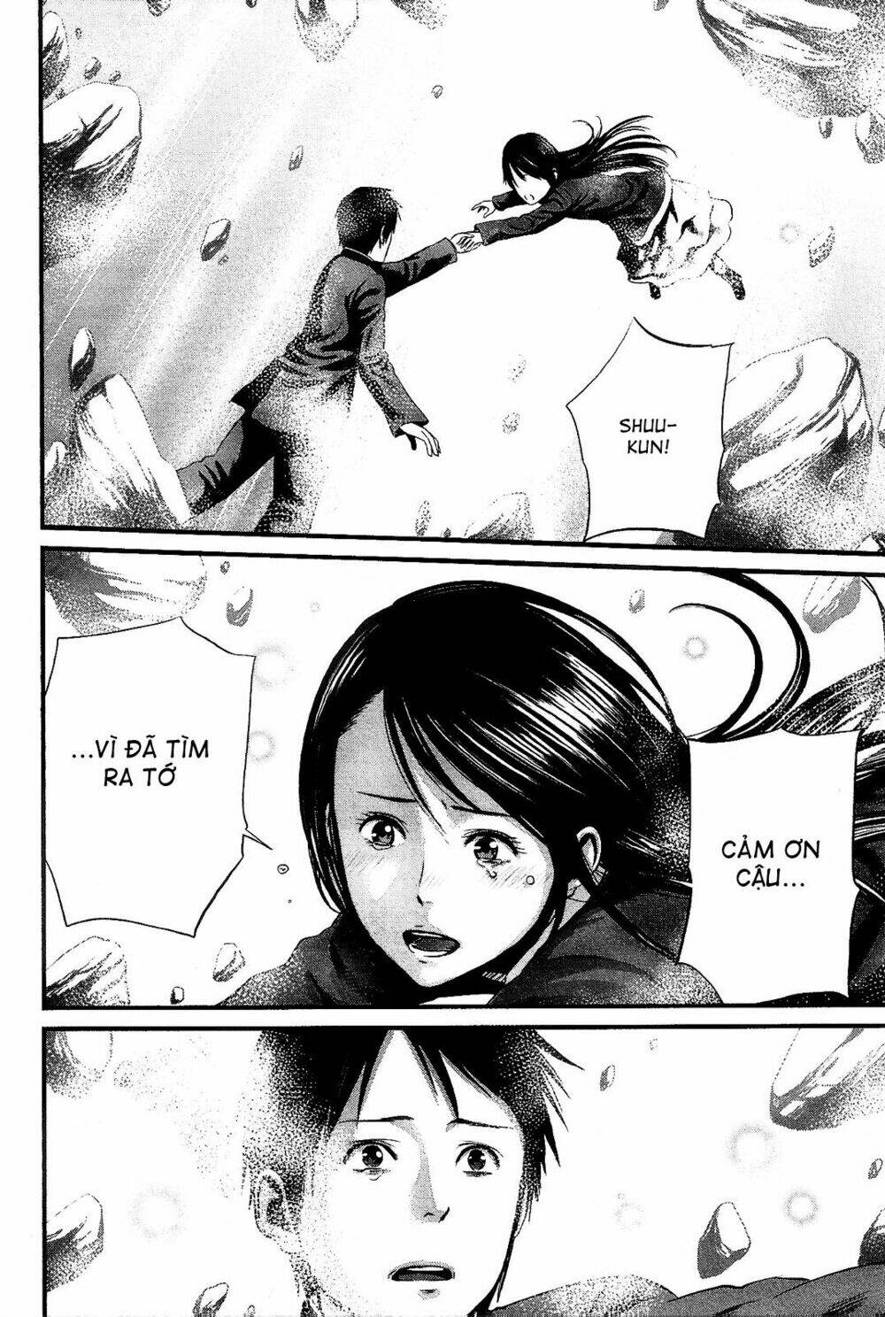 Nemuri No Fuchi: Chapter 13