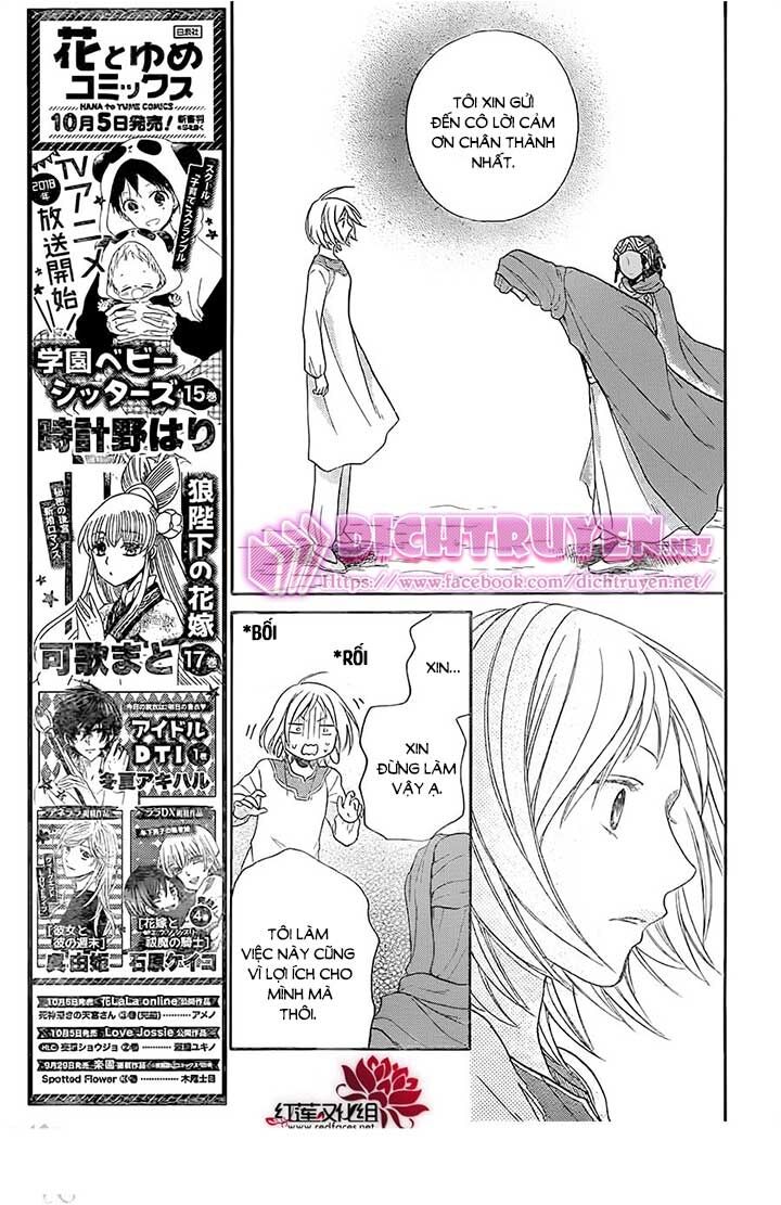 Sabaku no Harem: Chapter 26