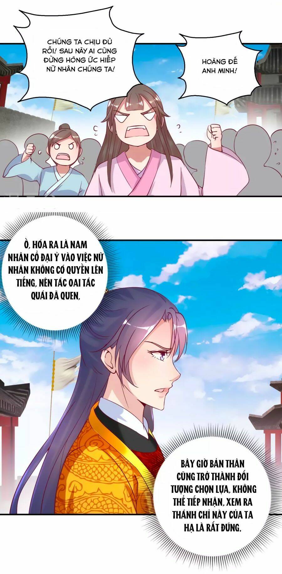 Hoàng Thượng Ở Trên, Thần Ở Dưới: Chapter 33