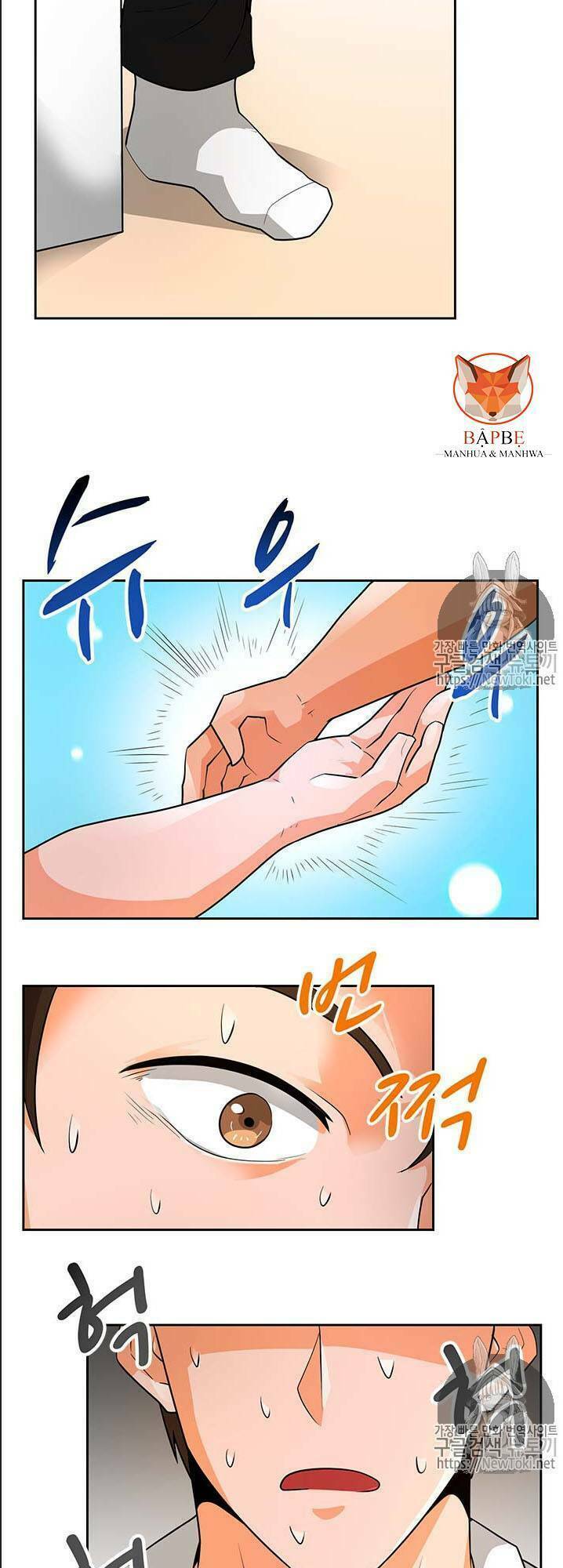 Tôi Tự Động Săn Một Mình: Chapter 39