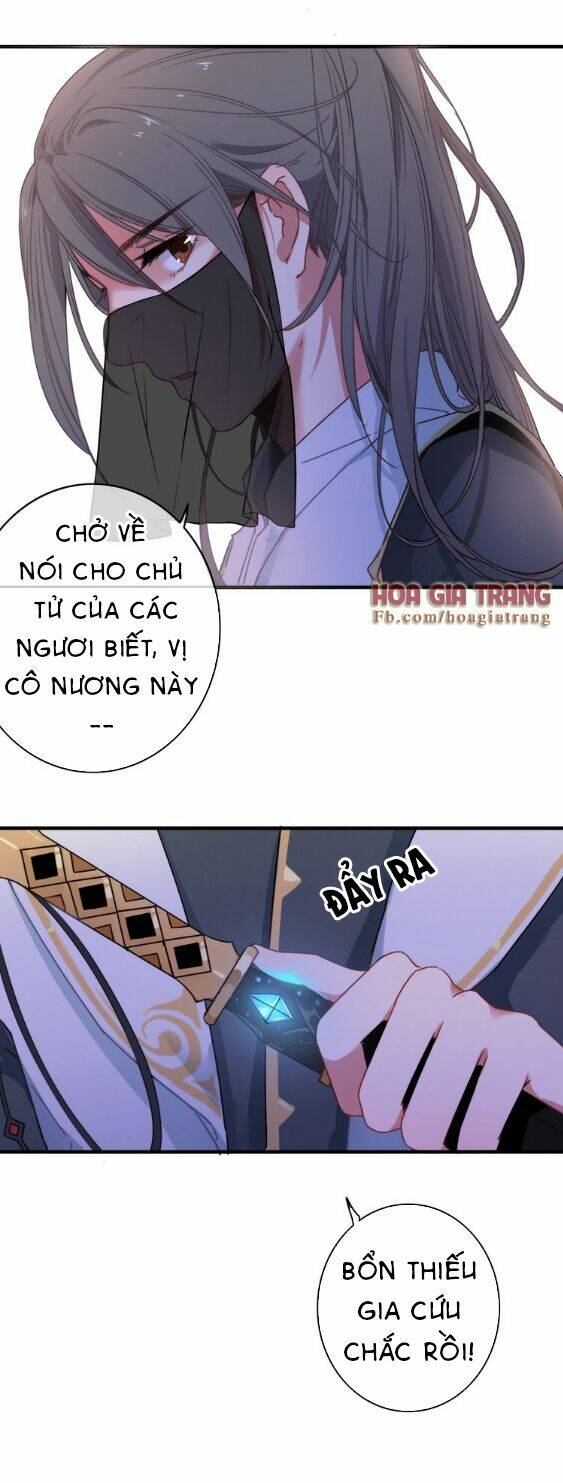 Dữ Tử Thành Thuyết: Chapter 1