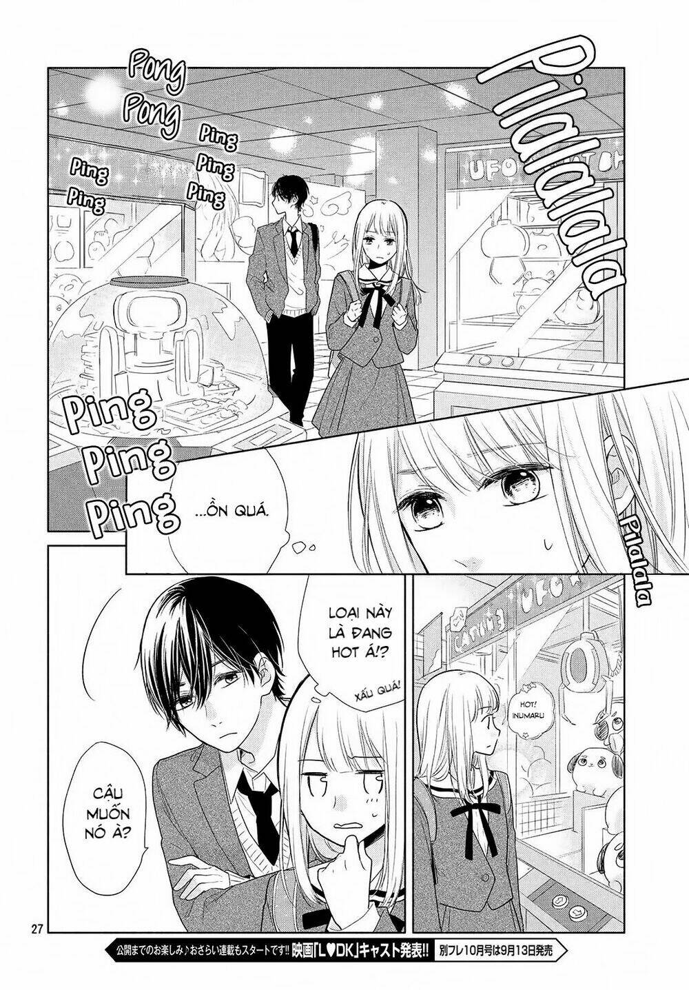 Torokeru Tsumugi-Cha: Chapter 1