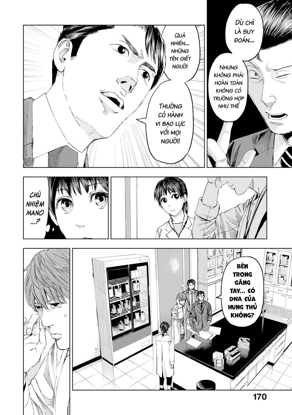 Trace: Hồi Tưởng Của Nhà Nghiên Cứu Pháp Y: Chapter 16