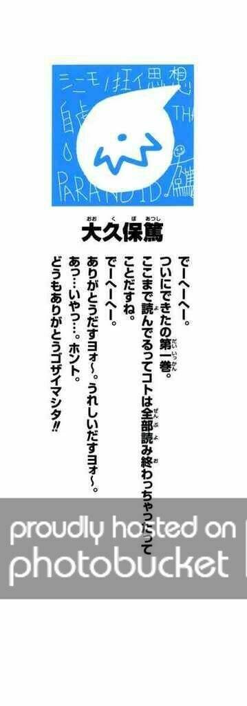 Soul Eater: Chapter 0