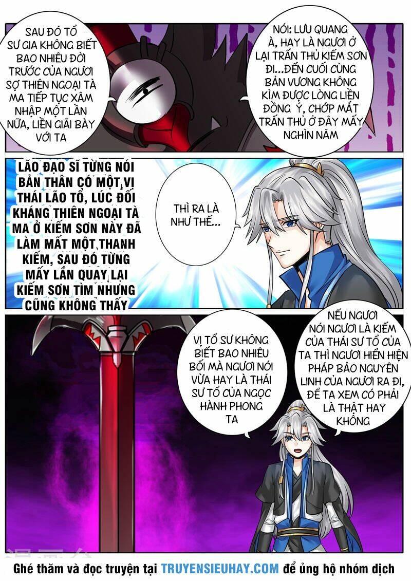 Chư Thiên Ký: Chapter 143