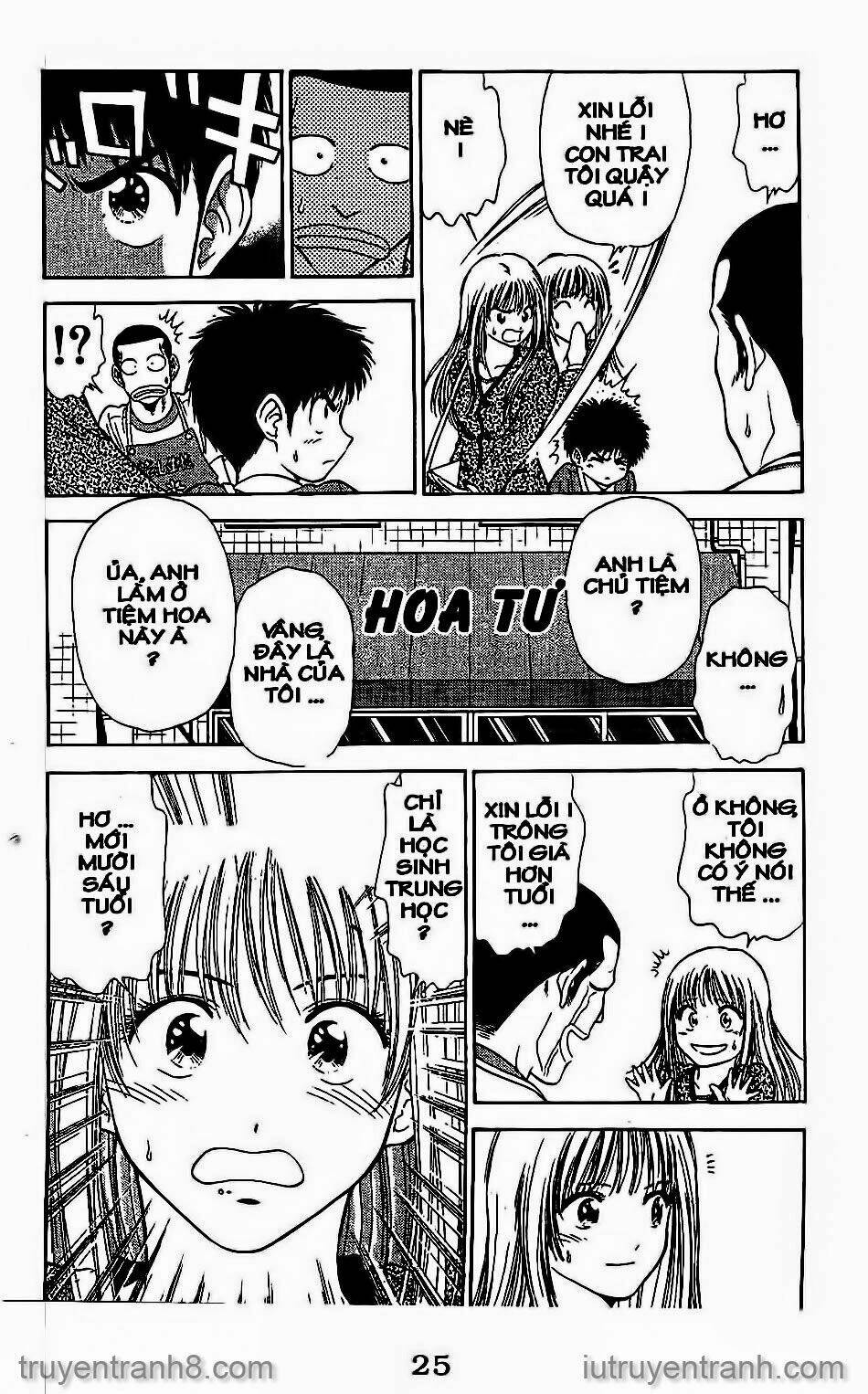 Saladdays: Chapter 41