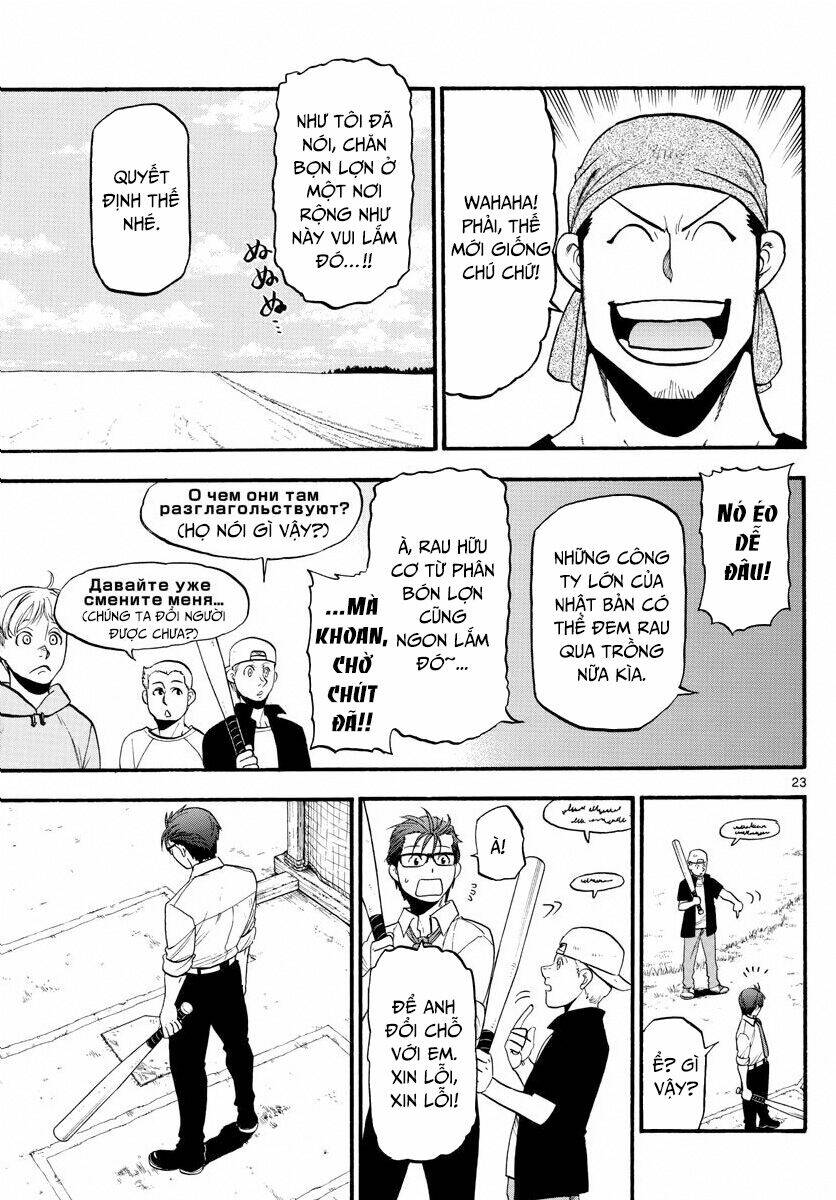 Gin No Saji: Chapter 131