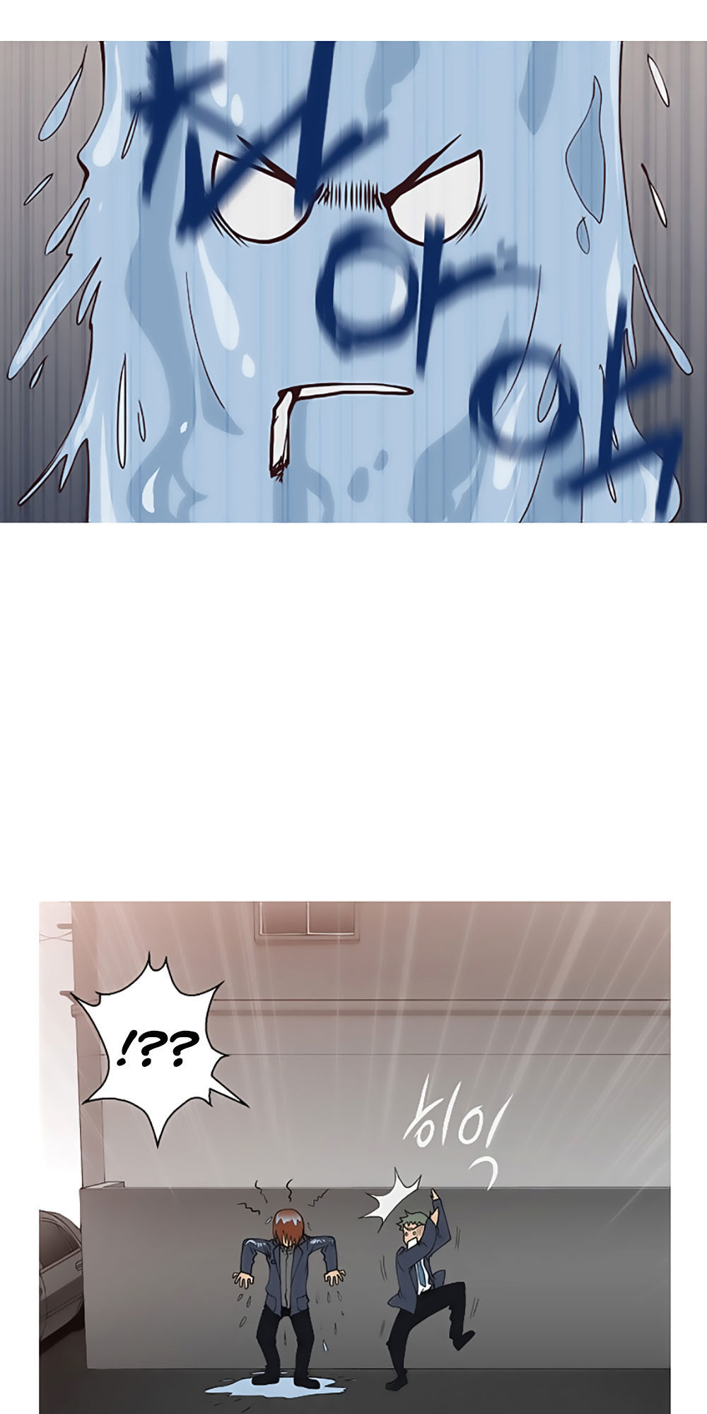 Mrs. Seonnyeo: Chapter 3