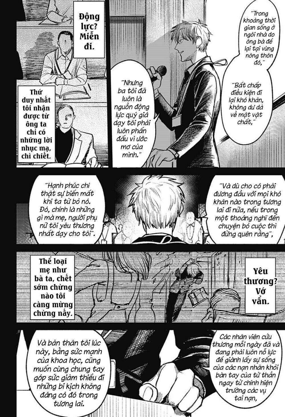 Cô Giáo Mít Ướt: Chapter 27